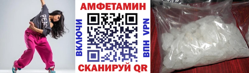 купить закладку  Карталы  Амфетамин VHQ 