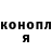 Метамфетамин Methamphetamine Kiba Inudzuki