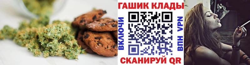 hydra онион  сайты даркнета официальный сайт  Печенье с ТГК марихуана  Карталы 