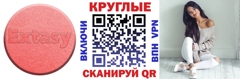 купить  цена  Карталы  ЭКСТАЗИ mix 