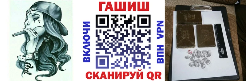 ГАШИШ убойный  Карталы 