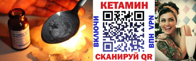 КЕТАМИН VHQ  Карталы 