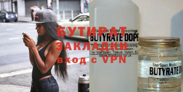 прущие грибы Абдулино