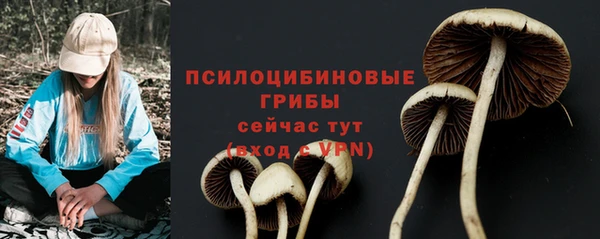 ALPHA-PVP Абаза