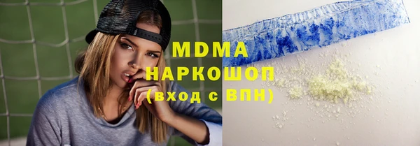 индика Абинск