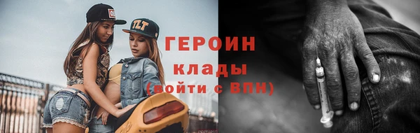 прущие грибы Абдулино