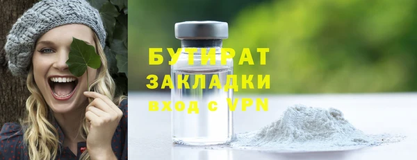 прущие грибы Абдулино