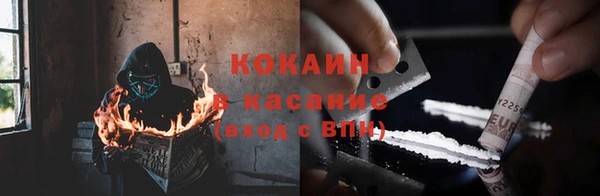 дистиллят марихуана Протвино