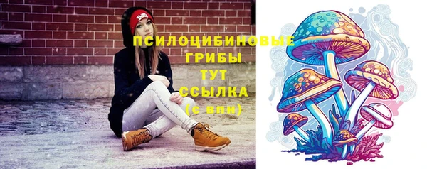 ALPHA-PVP Абаза