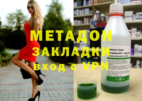 индика Абинск