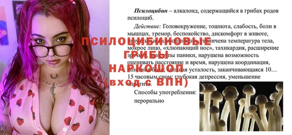 амфетамин Пролетарск