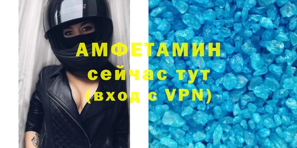 прущие грибы Абдулино