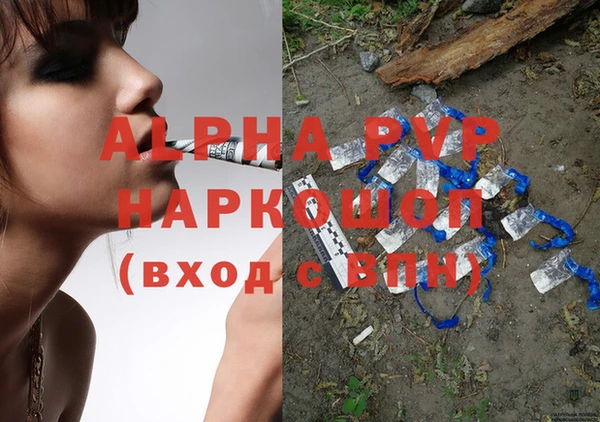 ALPHA-PVP Абаза