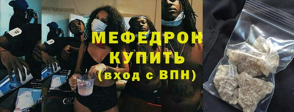 дистиллят марихуана Протвино