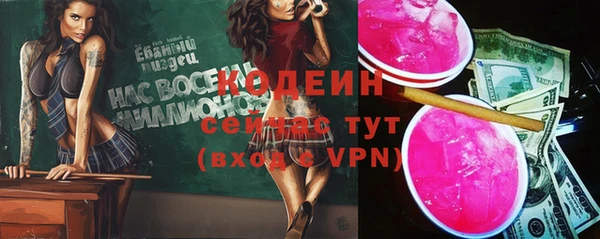 прущие грибы Абдулино