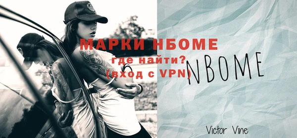ALPHA-PVP Абаза