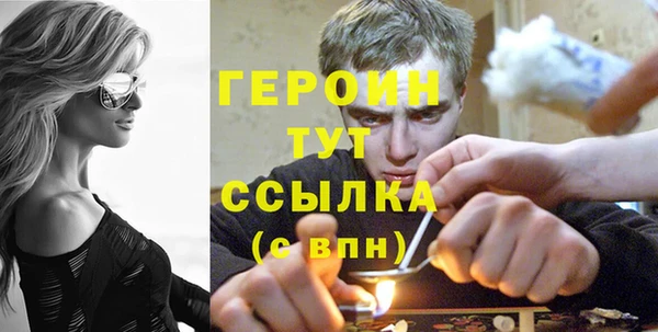 прущие грибы Абдулино