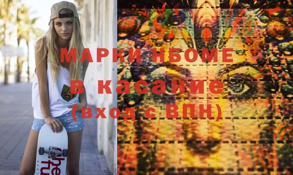 ALPHA-PVP Абаза