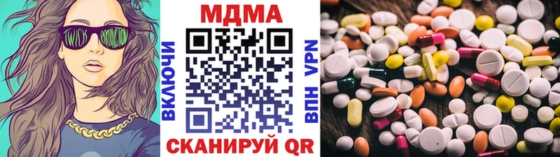 купить  сайты  Карталы  blacksprut ссылка  МДМА кристаллы 