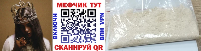 хочу наркоту Карталы ОМГ ОМГ tor МЕФ кристаллы