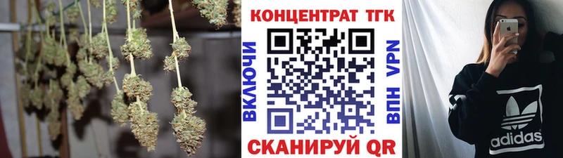 МЕГА ссылки  сколько стоит  Карталы  ТГК концентрат 