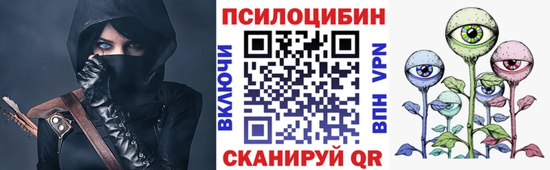 Галлюциногенные грибы Magic Shrooms Карталы